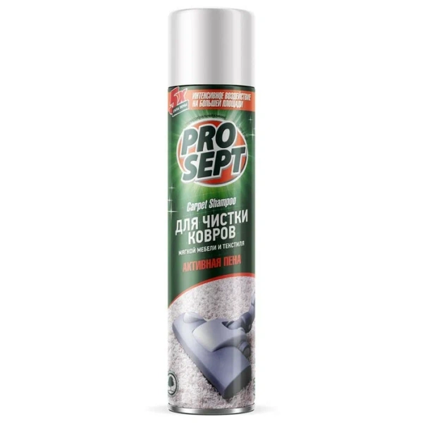 Активная пена для чистки ковров, мягкой мебели и текстиля"PROSEPT CARPET SHAMPOO" 400 мл.