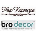 Карнизы "Мир карнизов"/ "BroDecor"