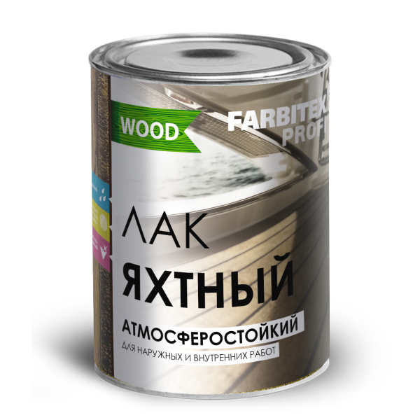 Лак яхтный уралкидный универсальный высокоглянцевый "FARBITEX" ПРОФИ  WOOD 4л (3,6кг)