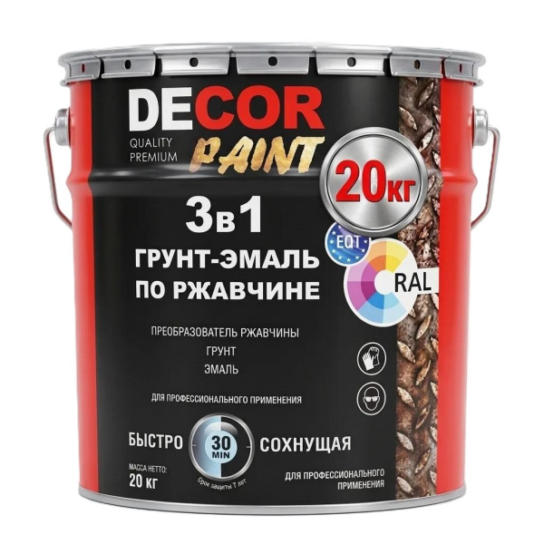 Грунт-эмаль по ржавчине 3в1 "DEKOR PAINT" белый RAL 9010 20кг