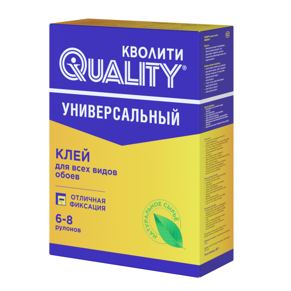 Клей обойный "Кволити" универсальный 200г КОРОБКА  (36)