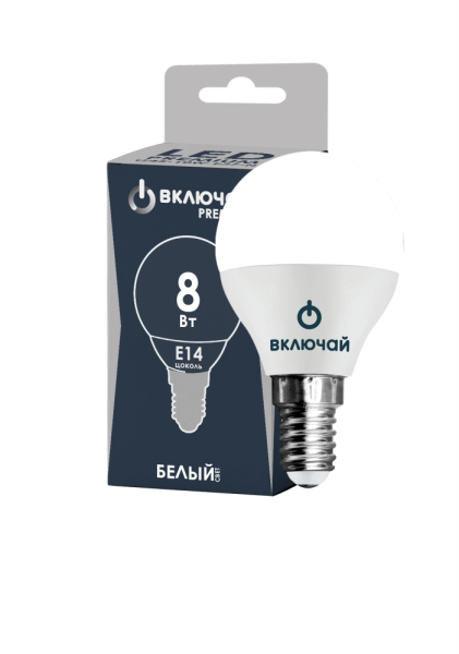 Лампа светодиодная PREMIUM шарик 8W E14 4000K 220V Включай (LED PREMIUM G45-8W-E14-W)