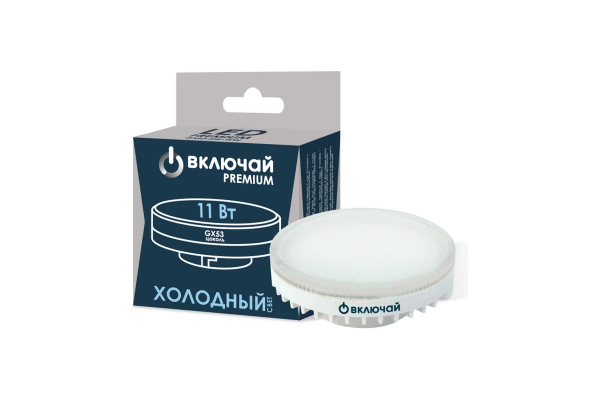 Лампа светодиодная 11W GX53 LED 6000K 220V 75*27 мм (LED PREMIUM GX53-11W-WW) Включай