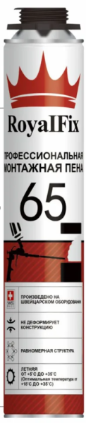 Пена монтажная всесезонная RoyalFix 65 800мл (12)