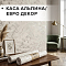 Casa Alpina/Euro Decor