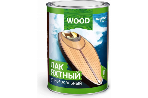 Лак яхтный уралкидный универсальный МАТОВЫЙ "FARBITEX" ПРОФИ  WOOD 0,9л (14)