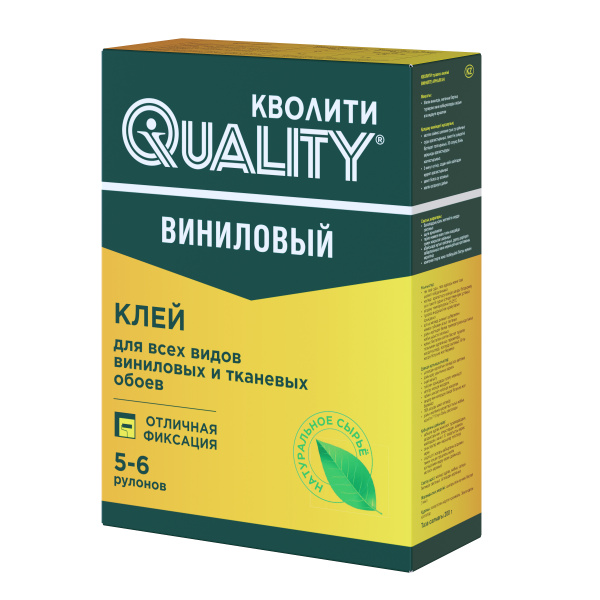 Клей обойный "Кволити" виниловый 200г КОРОБКА  (36)