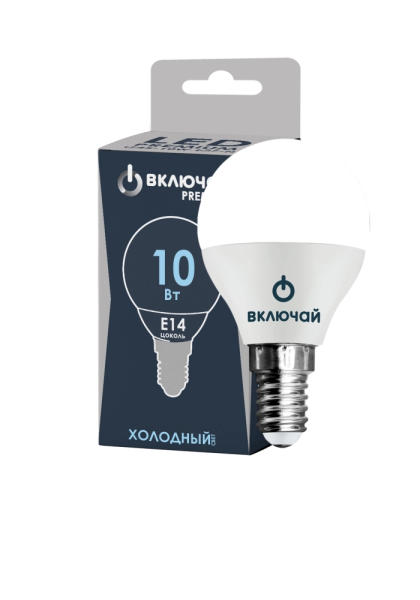 Лампа светодиодная PREMIUM шарик 10W E14 6500K 220V Включай (LED PREMIUM G45-10W-E14-WW)