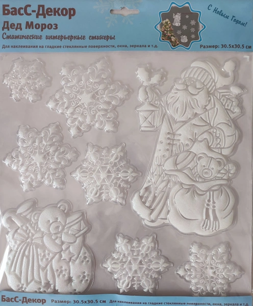 3004 МКА Дед мороз  х 48 Стикеры