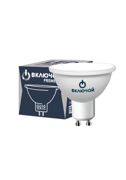 Лампа светодиодная 11W GU10  6500K 220V (LED PREMIUM MR16-11W-GU10-WW) Включай