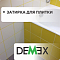 Затирка для плитки DEMEX