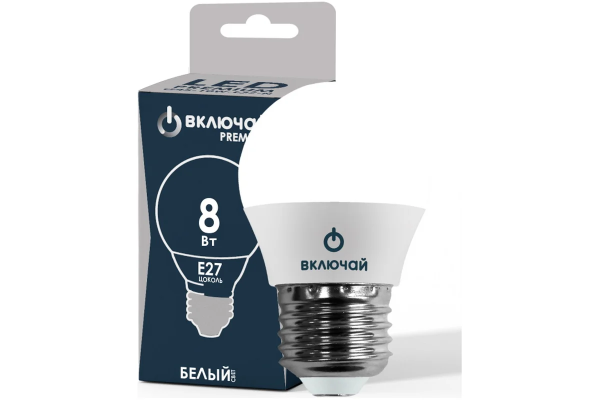 Лампа светодиодная PREMIUM шарик 8W E27 4000K 220V Включай (LED PREMIUM G45-8W-E27-W)