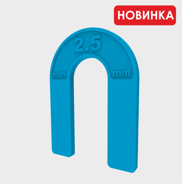 Подкова многоразовая 2,5мм "DECOR" (пакет 100шт)