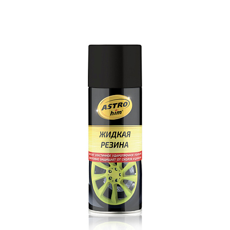 1, Жидкая резина 1, Жидкая резина