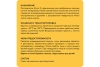 Универсальный растворитель "Elcon R" 0,5л (12) ССС