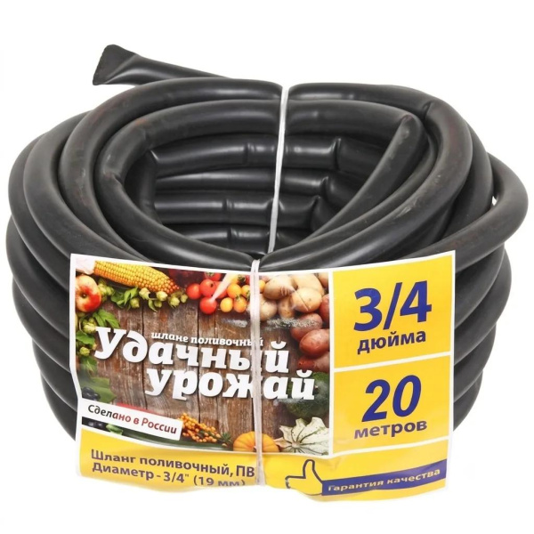 Шланг поливочный ПВХ "Удачный урожай" черный D-3/4", длина 25м, толщина стенки 1,2мм