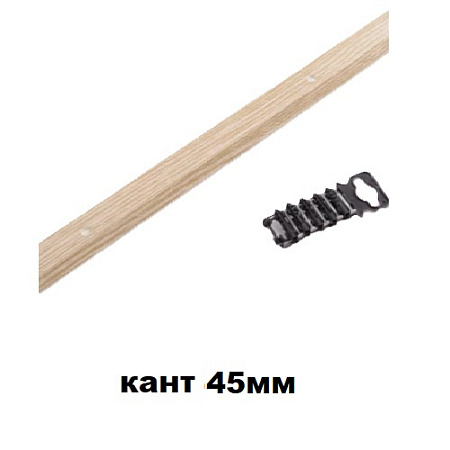 Кант 45мм