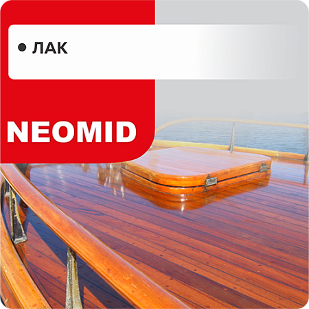 Лак NEOMID Лак NEOMID