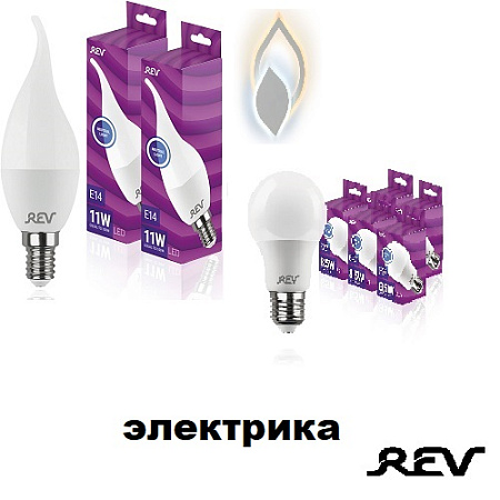 РЕВ электрика