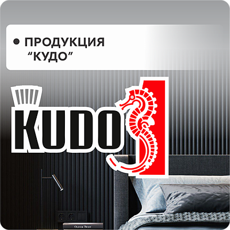 KUDO
