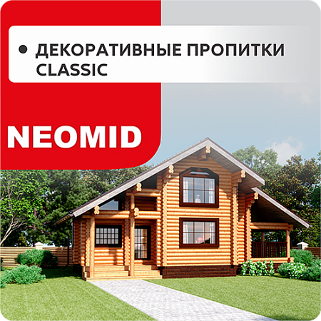 Декоративные пропитки Неомид BIO COLOR Classic Декоративные пропитки Неомид BIO COLOR Classic