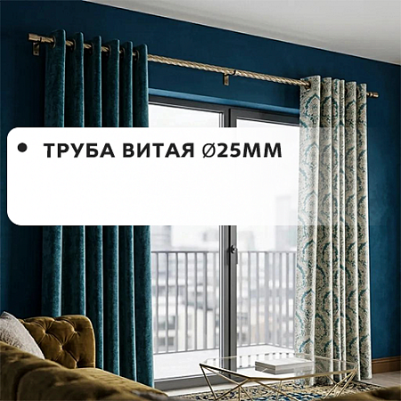 Труба витая Ø25мм Труба витая Ø25мм