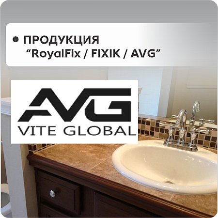 RoyalFix / FIXIK / AVG