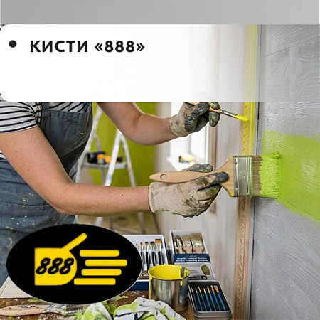 "888"