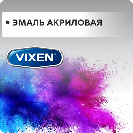 Эмаль акриловая