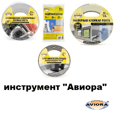 Инструмент МОНОЛИТ (АВИОРА)