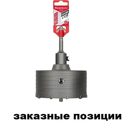 Заказные позиции