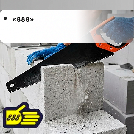 "888"