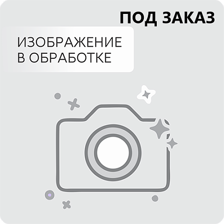 под заказ