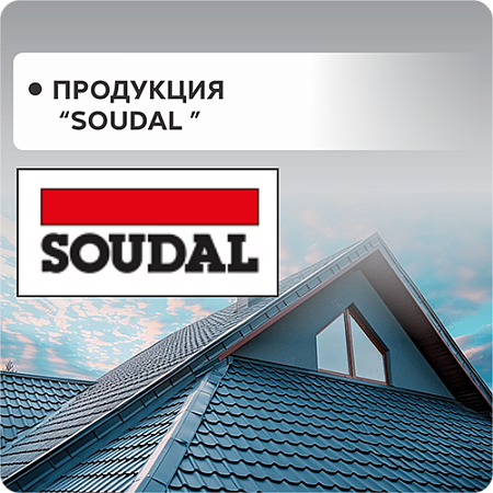 SOUDAL