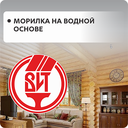 Морилка водная "ВИТ" Морилка водная "ВИТ"