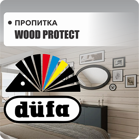 "Dufa WOOD PROTECT" пропитка "Dufa WOOD PROTECT" пропитка