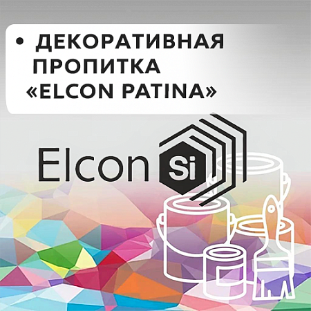Декоративная патина "Elcon Patina"