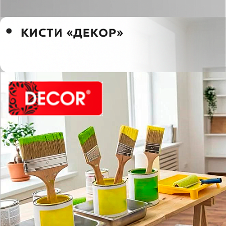 "DECOR"