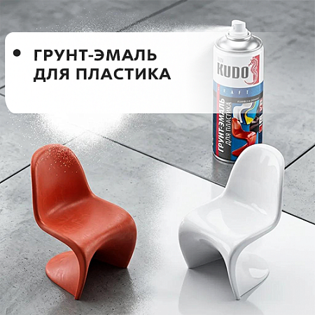Грунт-эмаль для пластика Грунт-эмаль для пластика