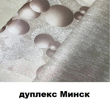 Дуплекс Минск