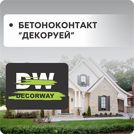DECORWAY DECORWAY