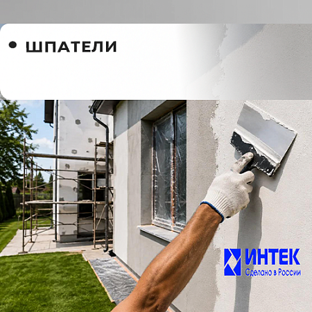 Шпатели Шпатели