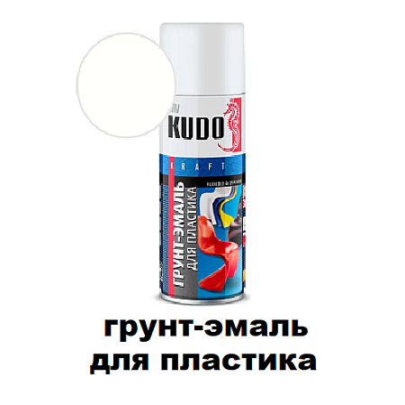 Грунт-эмаль для пластика