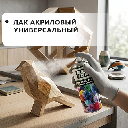 Лак Лак