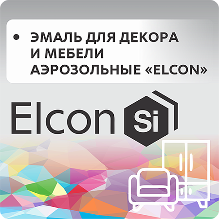 Эмаль для декора и мебели аэрозоль "Elcon"