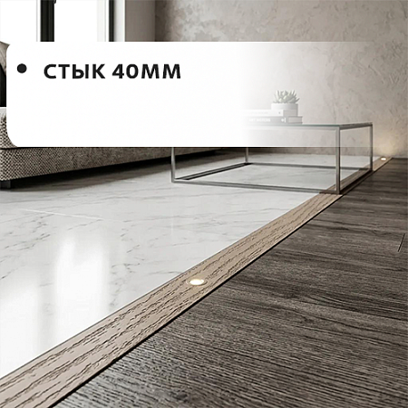 Стык 40мм Стык 40мм