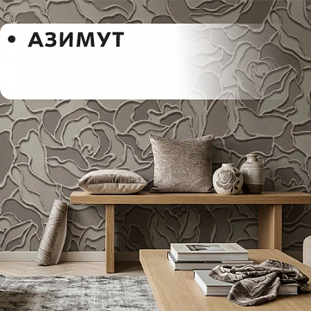 Азимут