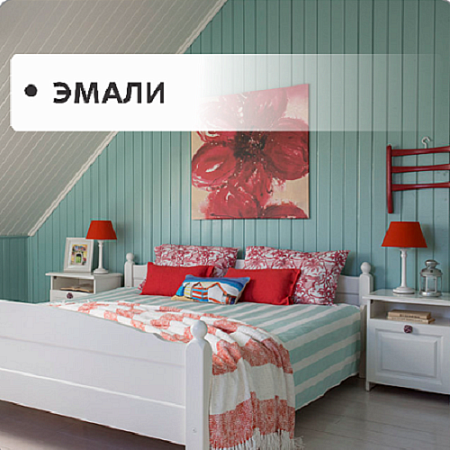 Эмали