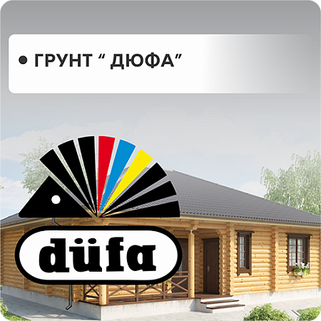 Грунт DUFA Грунт DUFA