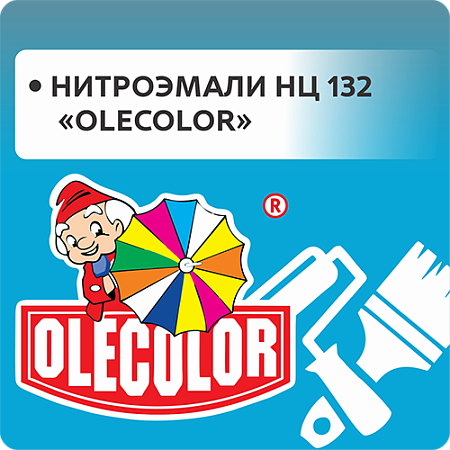 Нитро эмали НЦ-132 "OLECOLOR"